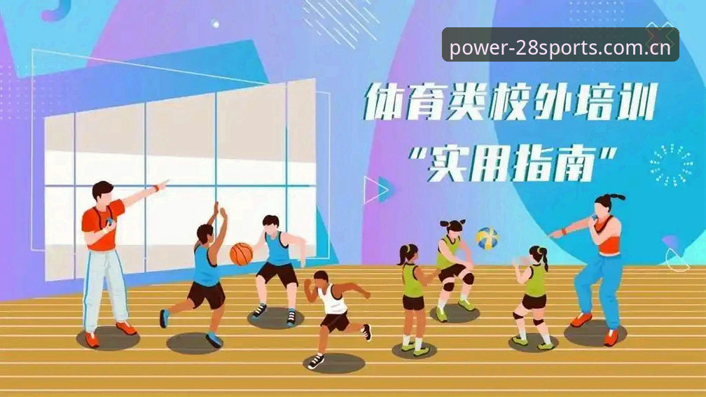 体育官网注册通道 28体育官网注册通道选择实用指南——看清这几点再动手